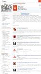 Mobile Screenshot of jivebelarus.net